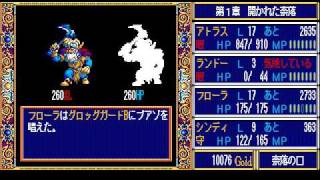 ドラゴンスレイヤー英雄伝説2(PC88版)変則的プレイ動画