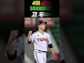 역대 kbo 세이브 왕은 바로 바로 바로~~ kbo 순위 세이브