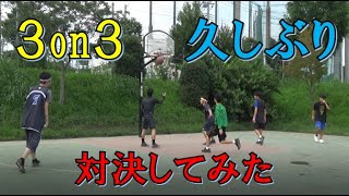 【無双バスケ】【3on3】久しぶりに3対3したら超楽しかった【basketball】