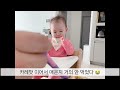 육아브이로그 220211 인생299일차 아기해솔이ㅣbaby vlog 9개월아기 아빠육아ㅣ