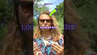 자식을 1000명 낳은 정자왕