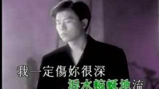 [KTV]伍思凱-愛與愁