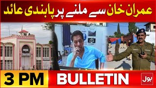 Imran Khan In New Trouble | PTI Founder SC Appearance | BOL News Bulletin at 3 PM | Big Ban Imposed