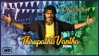 Thala Ajith Mass Songs | Thirupathi Vantha Video Song | Thirupathi Tamil Movie | Ajith | Sadha
