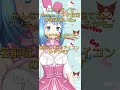 vtuber リアリティ