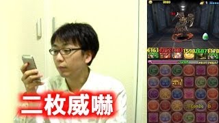 無課金回復PT【バットマンコラボ】地獄級　パズドラ