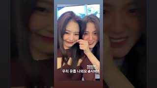 211217 BLACKPINK JENNIE IG STORY