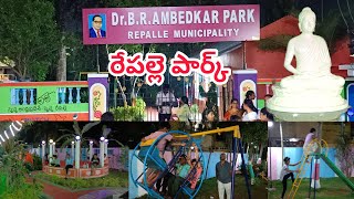 Ambedkar Park Repalle | #Repalle #Park | MSR Sai Media
