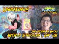 DUAL SPIN SUPERKING! Unboxing World Spriggan . Un' 2B - Beyblade Burst Indonesia