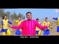 ponahari de bhagat vishal mani full video letest baba balak nath bhajan 2022