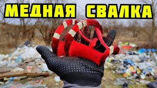 PLASTILIN. ЗИМНЯЯ МЕДНАЯ ЛИХОРАДКА! ПОИСК МЕДИ И МЕТАЛЛОЛОМА НА СВАЛКЕ В СЕЛЕ. МЕДНАЯ СВАЛКА