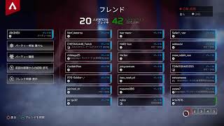 【APEX】【参加型】サクッとプラチナランク！【初見さん歓迎】