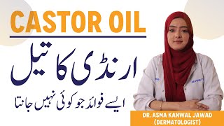 Castor Oil Benefits For Hair \u0026 Skin - Arandi Ka Tel Lagane Ke Fayde - Castor Oil Kese Lagana Chahiye