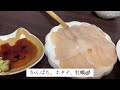 《vlog》娘がいる暮らし👧🏻休日の過ごし方／母のバーズデー／dinner🍸🍽