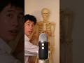 POV: EVERY CHIROPRACTOR EVER…💀#asmr