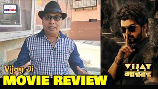 Vijay The Master | Vijay Ji MOVIE REVIEW | Vijay, Vijay Sethupathi | Hindi