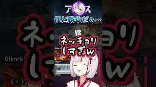 ラプ様の吐息イケボで大爆笑する百鬼あやめ【ホロライブ切り抜き】#hololive #vtuber #切り抜き #ホロライブ #百鬼あやめ #ラプラスダークネス #valorant