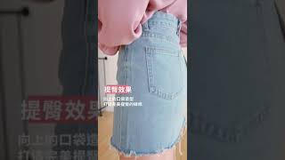 1806088 -5KG 韓妞必備素面牛仔短裙 S-2L