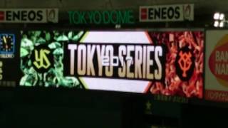 ２０１７年巨人vsヤクルト試合開始前ムービー「ＴＯＫＹＯ ＳＥＲＩＥＳ」