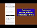 Как получить голосовой чат roblox 2025 Как включить голосовой чат в roblox