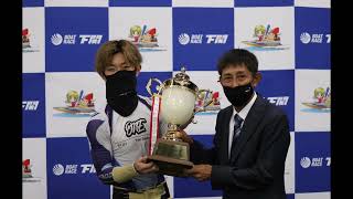 ルーキーシリーズ第15戦スカパー！・ＪＬＣ杯争奪今村豊メモリアルプリンスカップ🏆定松勇樹選手初優勝🏆水神祭【ボートレース下関】(2022.09.14)