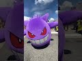 ユニバのショーを見ながら踊る野生のゲンガーが可愛すぎるwww ユニバ usj usjハロウィン usjファン pokemon pokémon ピカチュウ ポケモン ゲンガー