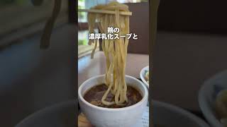 注文するには覚悟が必要か!? #福島ラーメン #みどり湯食堂 #ラーメン