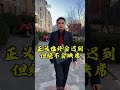 弟弟霸占着哥哥的房子 如今嫂子重病需要钱弟弟不归还 正能量 剧情 法律 情感 欠钱不还