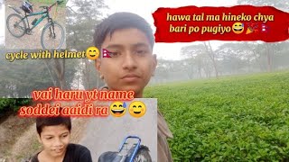 hawa talma hineko chya bagan pugdi ra😅🎉🇳🇵 / sagar nepal/ #goviral #trendingvideo