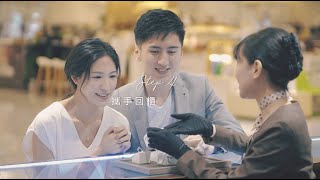 【蘇菲亞-求婚幫手💗】