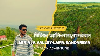 মিরিঞ্জা ভ্যালি-লামা,বান্দরবান! mirinja valley-lama,Bandarban.