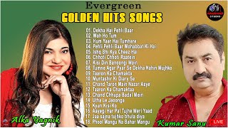 Kumar Sanu 90s Hit Love Hindi Songs Alka Yagnik & Udit Narayan 90s Songs #90severgreen #bollywood