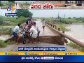 people facing problems with heavy rains u0026 floods mahabubnagar