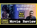 9(Nine) Movie Review and Explanation | Prithviraj | Prakash Raj | Wamiqa Gabbi | Unni vlogs