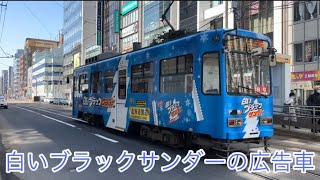 （運行初日）札幌市電3300形白いブラックサンダー号　西4丁目交差点通過