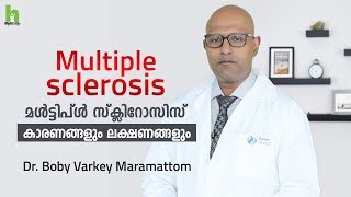 Multiple Sclerosis Malayalam | Dr. Boby Varkey Maramattom | Arogyam