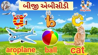 Alphabet abcd | Write Alphabet Letter | Small Letter abcd | બીજી એબીસીડી | abcd Rhymes | abcd