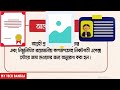 এপেক্স শোরুমে ssc পাশে নতুন নিয়োগ বিজ্ঞপ্তি ২০২৫। apex showroom job