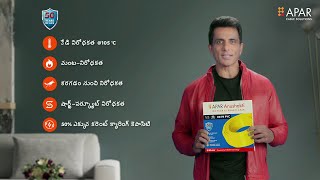 APAR Anushakti Wires: The Future of Safe, Efficient Electrical Wiring! (Telugu / తెలుగు)