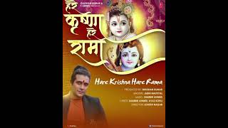 New Bhakti Song Of Jubin Nautiyal "HARE KRISHNA HARE RAMA" Releasing Tomorrow (26-08-2021) |