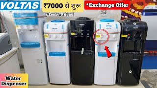 Best Hot \u0026 Cold Water Dispenser by Voltas At Discounted Price | Exchange Offer Available