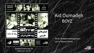 THE BOYZ - AID OUMADEH / گروه بویز ـ عید اومده