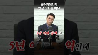 법이 이런데, 몰카가 없어지겠습니까?