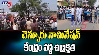 చెన్నూరు లో హై టెన్షన్ | High Tension in Chennuru | BRS Candidate Vs Congress Candidate | TV5 News