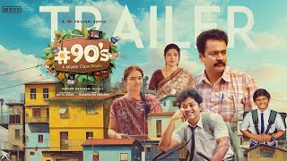 #90’s - A Middle Class Biopic | Official Trailer | Sivaji | Manastars