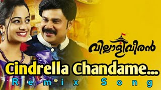 Cindrella Chandame Remix Song Mix By(👉 DJ Nithin Smiley 👈)From [MK] City...