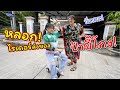 ป้าขี้โกง! หลอกไรเดอร์ส่งของ!! | ละครสั้นหรรษา | แม่ปูเป้ เฌอแตม Tam Story