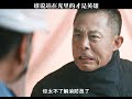 “如果有天神下凡的英雄，那一定是他们” 烈火英雄 黄晓明 @dou 小助手 消防员