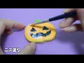 【粘土】ハロウィン ガーランド かぼちゃおばけ アイシングクッキーを手作り。clay tutorial