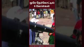 ஒரே நேர்கோட்டில் 6 கோள்கள்...